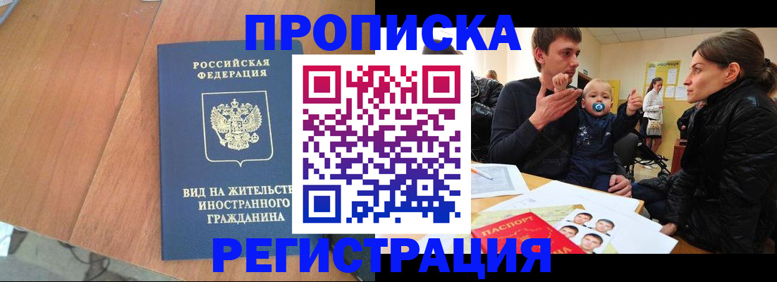 форма 3 в Пионерском