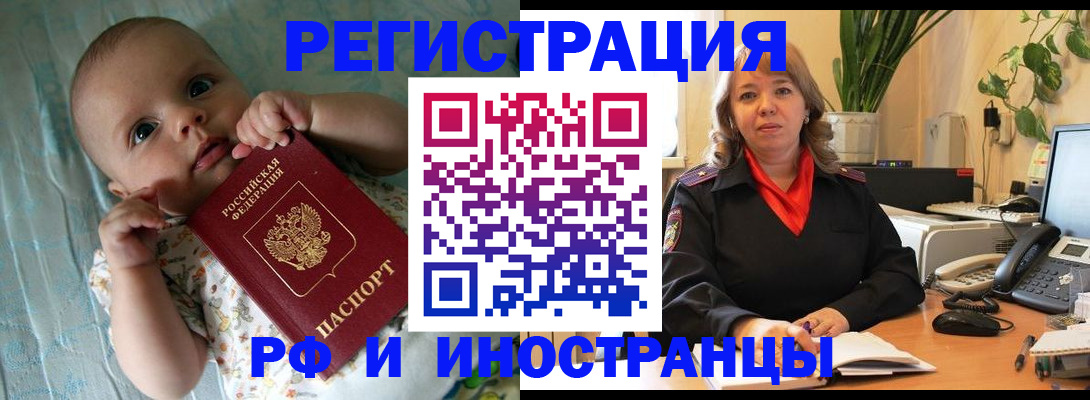 прописка для школы в Пионерском